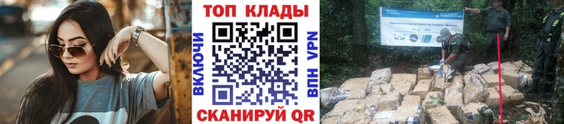 Купить Спас-Клепики КЕТАМИН  A PVP  ГАШИШ  Бутират  Меф мяу мяу  Бошки Шишки 