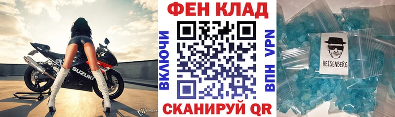 мега рабочий сайт  продажа наркотиков  Спас-Клепики  АМФ 98% 