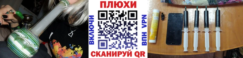 наркошоп  KRAKEN как зайти  ГАШ Cannabis  Спас-Клепики 