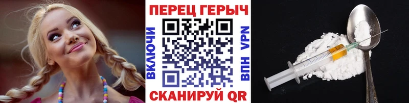 ГЕРОИН VHQ  даркнет сайт  Спас-Клепики 