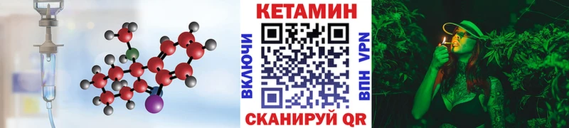 наркотики  Спас-Клепики  Кетамин ketamine 