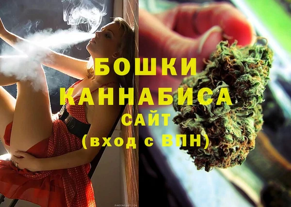MESCALINE Армянск