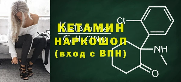 MESCALINE Армянск