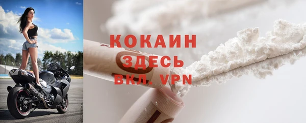 MESCALINE Армянск