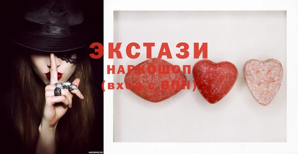 MESCALINE Армянск