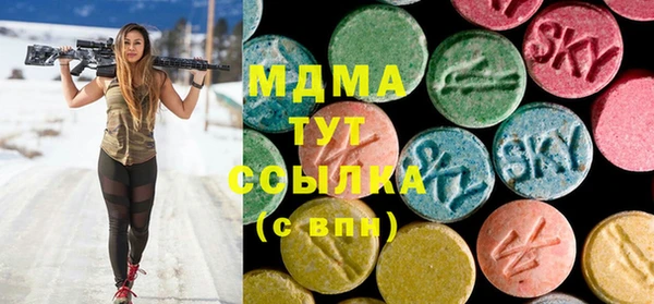 MESCALINE Армянск
