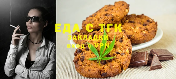 MESCALINE Армянск