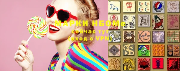 MESCALINE Армянск