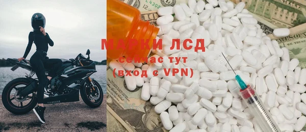 MESCALINE Армянск