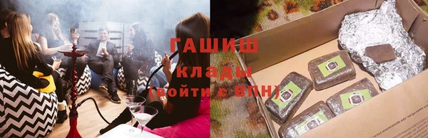 дистиллят марихуана Наволоки