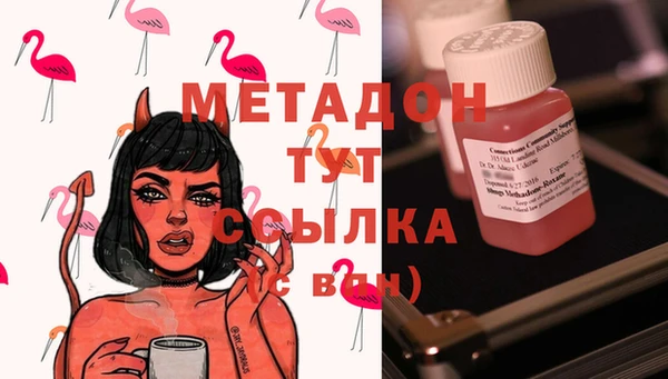 MESCALINE Армянск