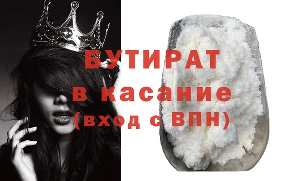 СК Аркадак