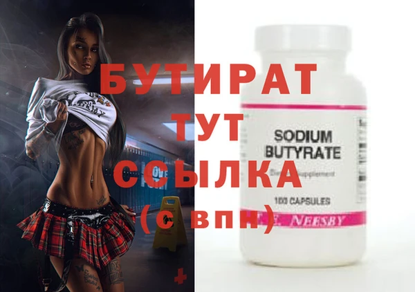 MESCALINE Армянск
