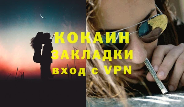 MESCALINE Армянск