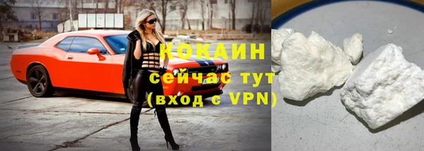 стаф Навашино