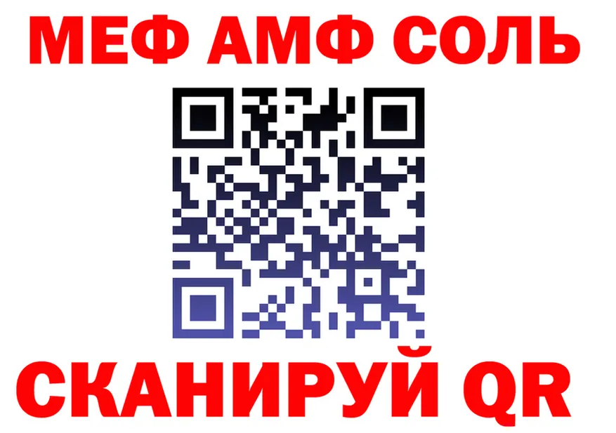 Где продают наркотики? даркнет Telegram Спас-Клепики