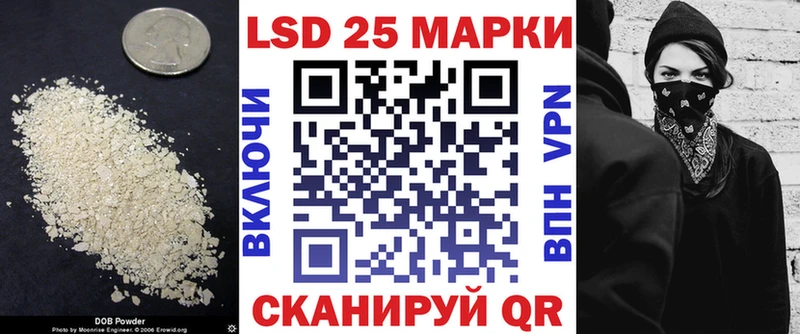 ЛСД экстази кислота  Спас-Клепики 
