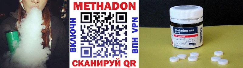 МЕТАДОН белоснежный  как найти   mega сайт  Спас-Клепики 