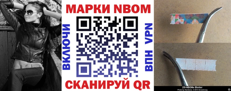 Наркотические марки 1,5мг  Спас-Клепики 