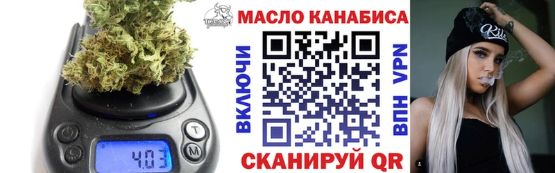 Дистиллят ТГК гашишное масло  Спас-Клепики 